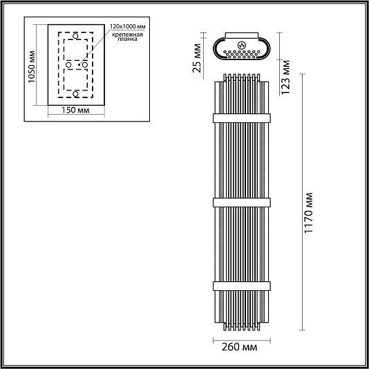 Настенный светильник ODEON LIGHT EMPIRE 4853/6W Настенный светильник ODEON LIGHT EMPIRE 4853/6W