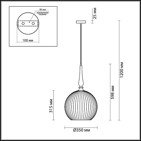 Подвес ODEON LIGHT RUNGA 4765/1 Подвес ODEON LIGHT RUNGA 4765/1