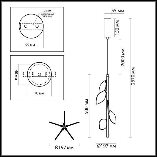 Подвес ODEON LIGHT LISTVA 5445/1