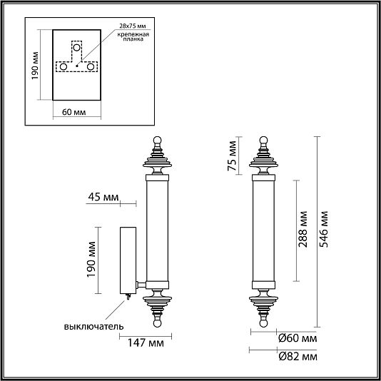 Настенный светильник ODEON LIGHT ULA 5404/17WL