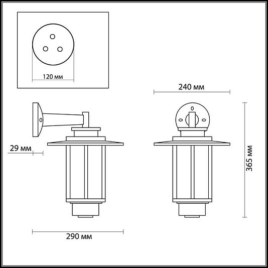 Уличный настенный светильник ODEON LIGHT MITO 4047/1W