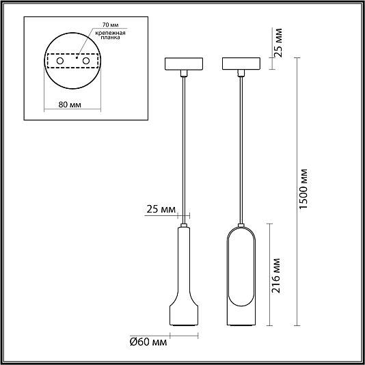 Подвесной ODEON LIGHT PIETRA 7010/1A