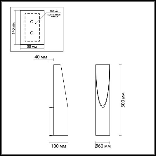 Настенный светильник ODEON LIGHT WHITNEY 6671/8WL