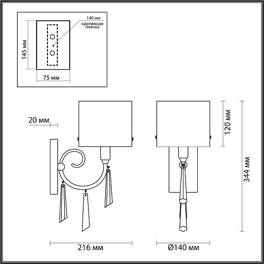 Бра ODEON LIGHT Nicole 4890/1W