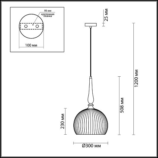Подвес ODEON LIGHT RUNGA 4766/1 Подвес ODEON LIGHT RUNGA 4766/1