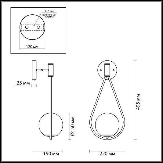 Бра с выключателем ODEON LIGHT FLARI 4810/1W Бра с выключателем ODEON LIGHT FLARI 4810/1W