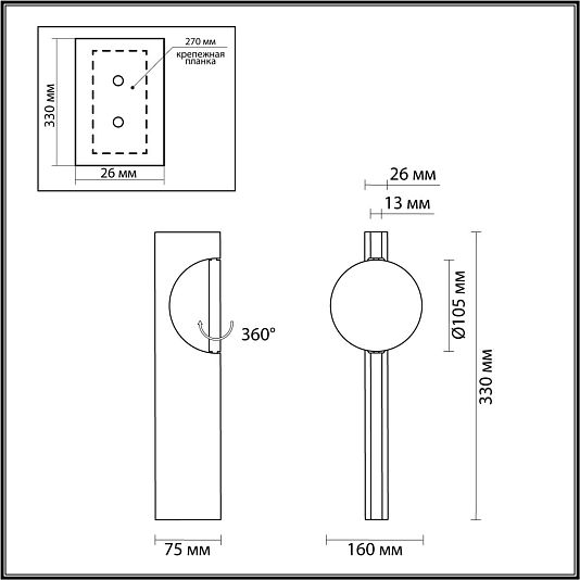 Настенный ODEON LIGHT REFLECTION 7095/3WL Настенный ODEON LIGHT REFLECTION 7095/3WL