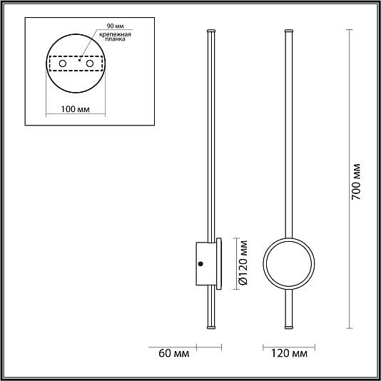 Настенный с лучами ODEON LIGHT STILO 4256/18WL Настенный с лучами ODEON LIGHT STILO 4256/18WL