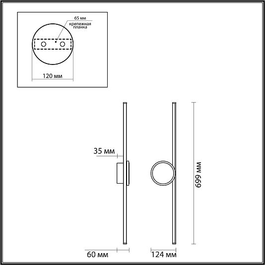 Настенный светильник ODEON LIGHT STILO 6601/18WL Настенный светильник ODEON LIGHT STILO 6601/18WL