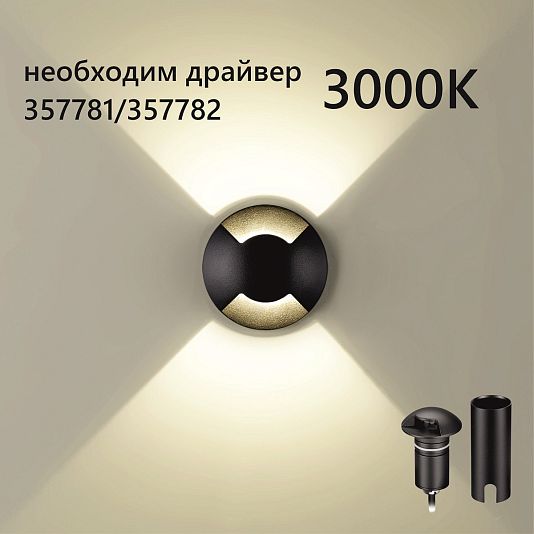 Встраиваемый грунтовый светильник ODEON LIGHT WALD 6662/2GL3 Встраиваемый грунтовый светильник ODEON LIGHT WALD 6662/2GL3