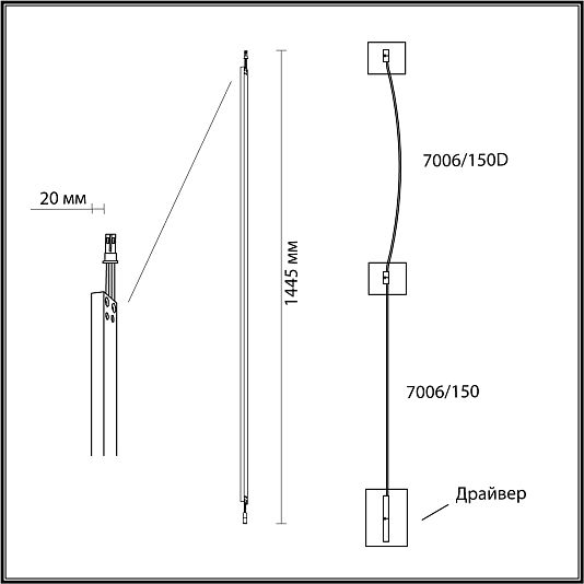 Настенный светильник ODEON LIGHT FINO 7006/150 Настенный светильник ODEON LIGHT FINO 7006/150