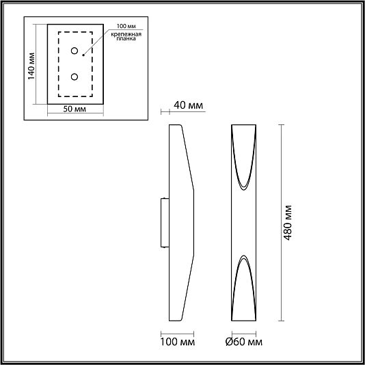 Настенный светильник ODEON LIGHT WHITNEY 6671/16WL