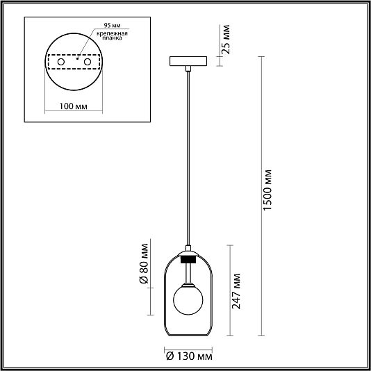 Подвес ODEON LIGHT LOSTAR 4953/1