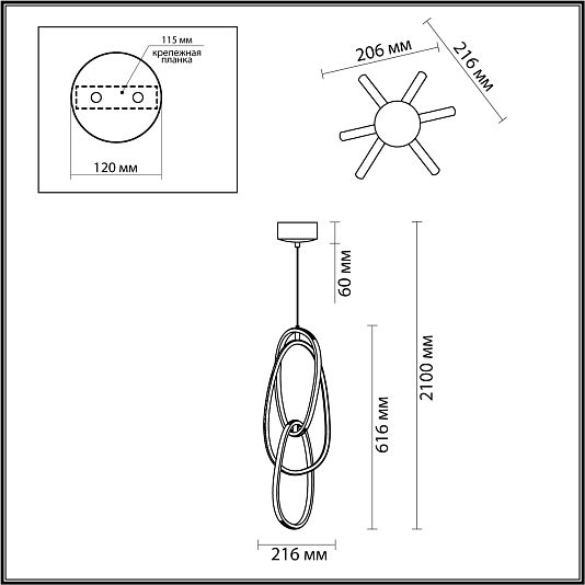 Подвес ODEON LIGHT SPACE 4891/32L