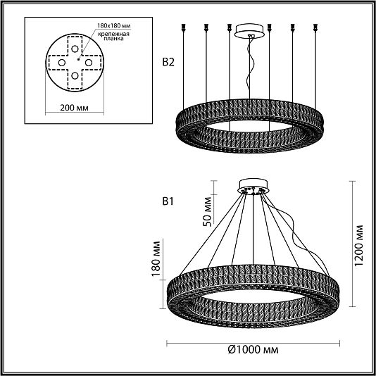 Люстра ODEON LIGHT PANTA 4927/98L