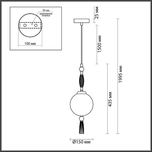 Подвес ODEON LIGHT Palle 5405/1