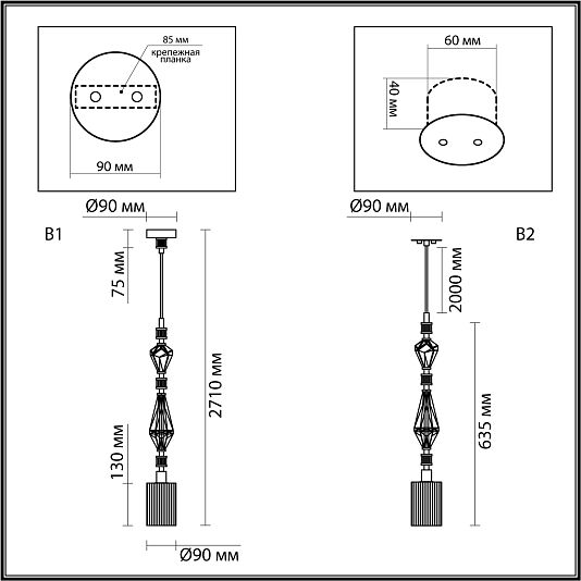 Подвес ODEON LIGHT TERRA 5414/1E Подвес ODEON LIGHT TERRA 5414/1E