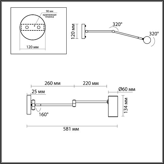 Настенный светильник ODEON LIGHT RAZIO 4377/1W