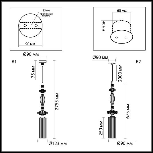 Подвес ODEON LIGHT TERRA 5414/1A Подвес ODEON LIGHT TERRA 5414/1A