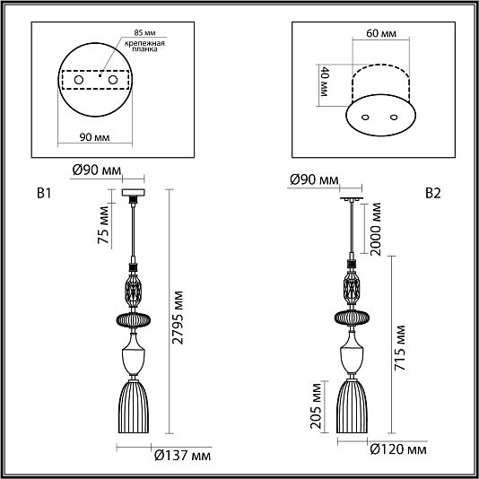 Подвес ODEON LIGHT TERRA 5414/1