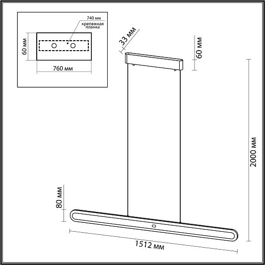 Подвесной светильник ODEON LIGHT SATRION 6641/40L Подвесной светильник ODEON LIGHT SATRION 6641/40L