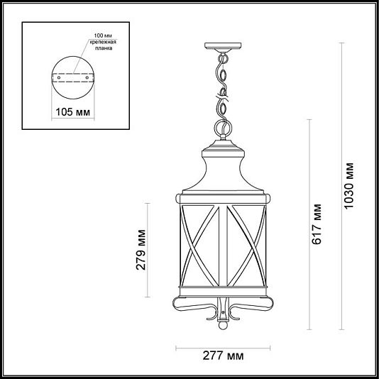 Уличный светильник-подвес ODEON LIGHT SATION 4045/3