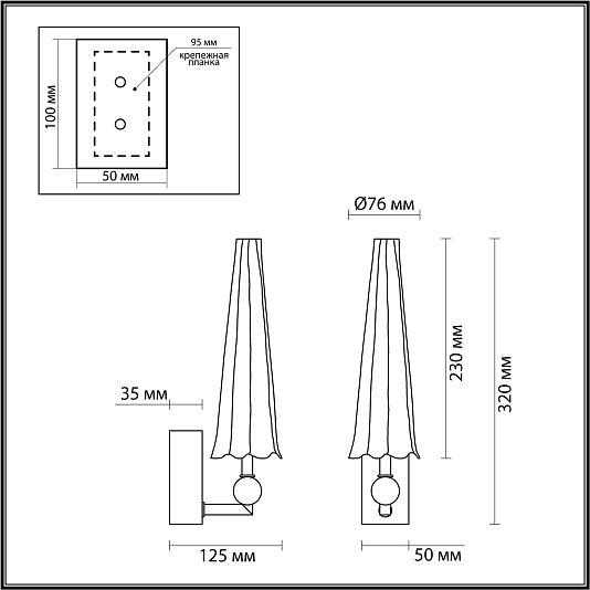 Бра ODEON LIGHT FUNGO 5429/5WL Бра ODEON LIGHT FUNGO 5429/5WL