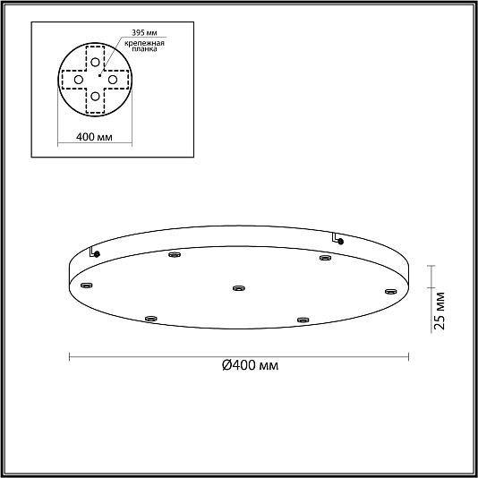 База потолочная ODEON LIGHT BASE 5053/LB База потолочная ODEON LIGHT BASE 5053/LB