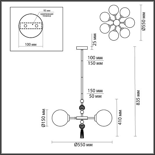Люстра ODEON LIGHT Palle 5405/7 Люстра ODEON LIGHT Palle 5405/7
