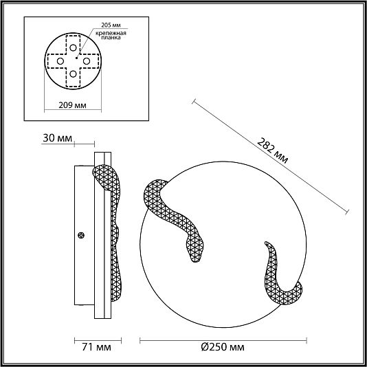 Настенный ODEON LIGHT SNAKE 7033/10WL
