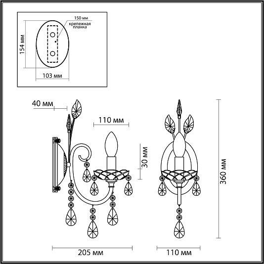 Бра ODEON LIGHT VERSIA 4977/1W