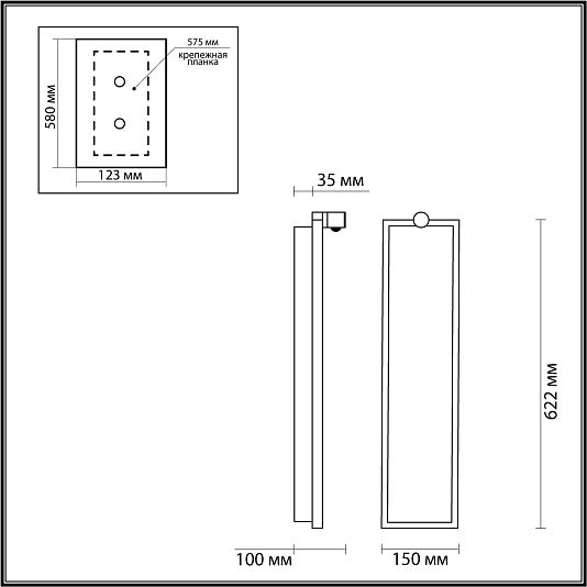Настенные ODEON LIGHT STOFLAKE 5078/30WL