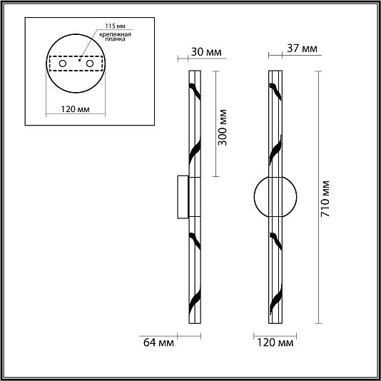 Настенный светильник ODEON LIGHT ALETTA 6694/6WL