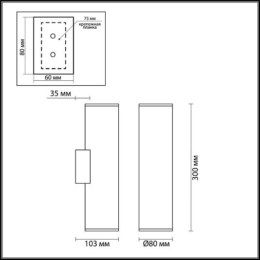 Настенный светильник ODEON LIGHT DARIO 3833/2WB Настенный светильник ODEON LIGHT DARIO 3833/2WB