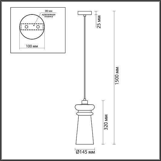 Подвес ODEON LIGHT Pasti 4967/1 Подвес ODEON LIGHT Pasti 4967/1