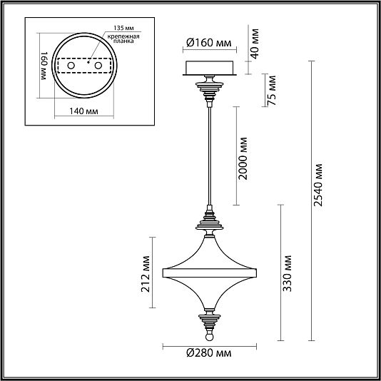 Подвес ODEON LIGHT ULA 5404/23L