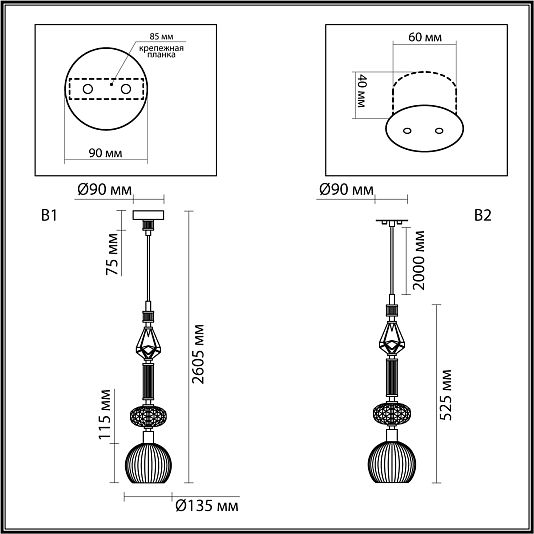 Подвес ODEON LIGHT TERRA 5414/1C