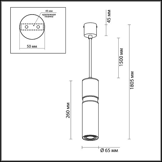 Подвес ODEON LIGHT AFRA 4744/5L