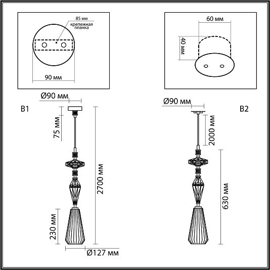 Подвес ODEON LIGHT TERRA 5414/1B