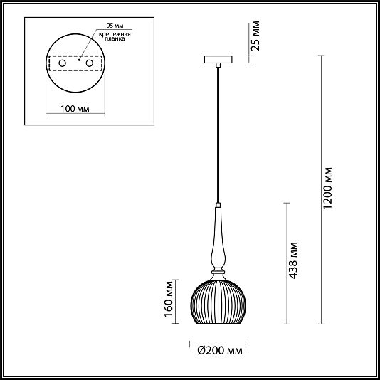 Подвес ODEON LIGHT RUNGA 4767/1 Подвес ODEON LIGHT RUNGA 4767/1