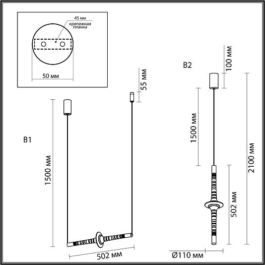 Подвесной светильник ODEON LIGHT OLLA 6689/7L