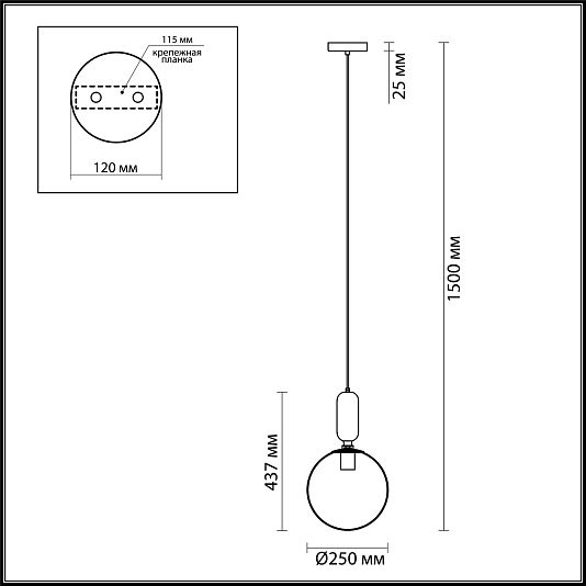 Подвес ODEON LIGHT OKIA 4671/1 Подвес ODEON LIGHT OKIA 4671/1