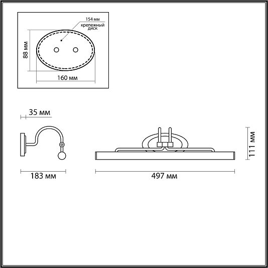 Подсветка для картин ODEON LIGHT BACCA 4906/8WL Подсветка для картин ODEON LIGHT BACCA 4906/8WL