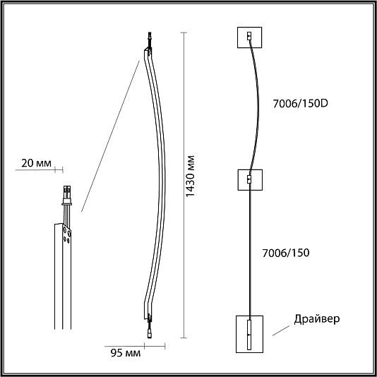 Настенный светильник ODEON LIGHT FINO 7006/150D Настенный светильник ODEON LIGHT FINO 7006/150D