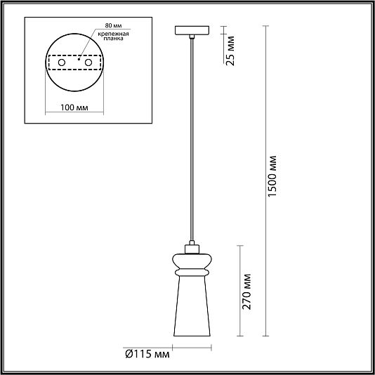Подвес ODEON LIGHT Pasti 4967/1A