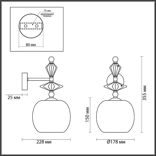 Настенный светильник ODEON LIGHT BIZET 4893/1WB Настенный светильник ODEON LIGHT BIZET 4893/1WB
