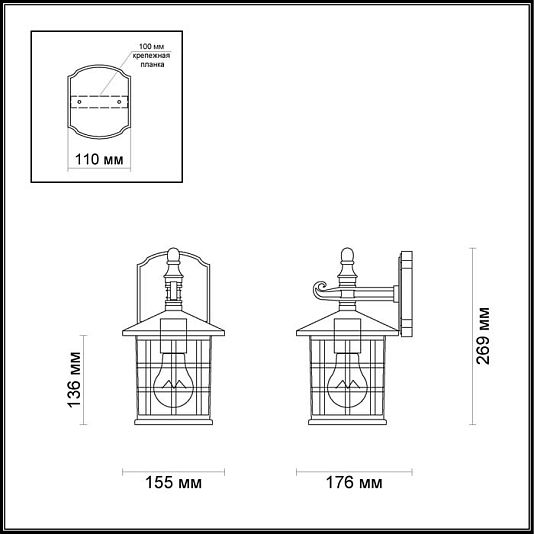 Уличный настенный светильник ODEON LIGHT HOUSE 4042/1W Уличный настенный светильник ODEON LIGHT HOUSE 4042/1W