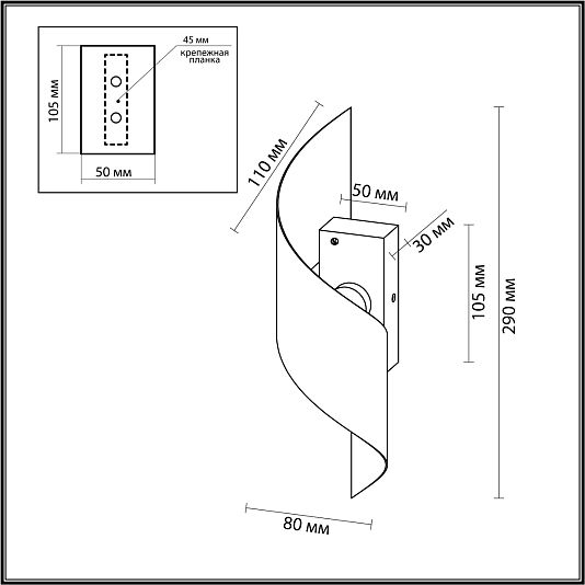 Hастенный светильник ODEON LIGHT BOCCOLO 7099/6WL Hастенный светильник ODEON LIGHT BOCCOLO 7099/6WL