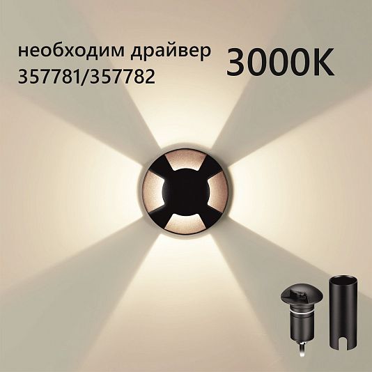 Встраиваемый грунтовый светильник ODEON LIGHT WALD 6662/3GL3 Встраиваемый грунтовый светильник ODEON LIGHT WALD 6662/3GL3