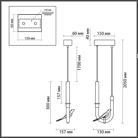Подвес ODEON LIGHT LARK 5431/2L